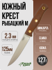 Нож Южный Крест Рыбацкий М, Elmax, Micarta Coyote, Насечка
